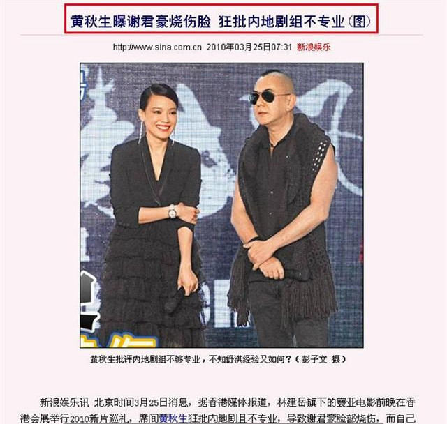 曾打败张国荣获得影帝，为救一女孩而毁容，如