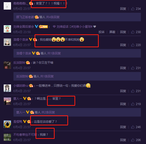 刘维深夜大胆官宣！深情表白吉克隽逸，吉克隽逸却无动于衷？