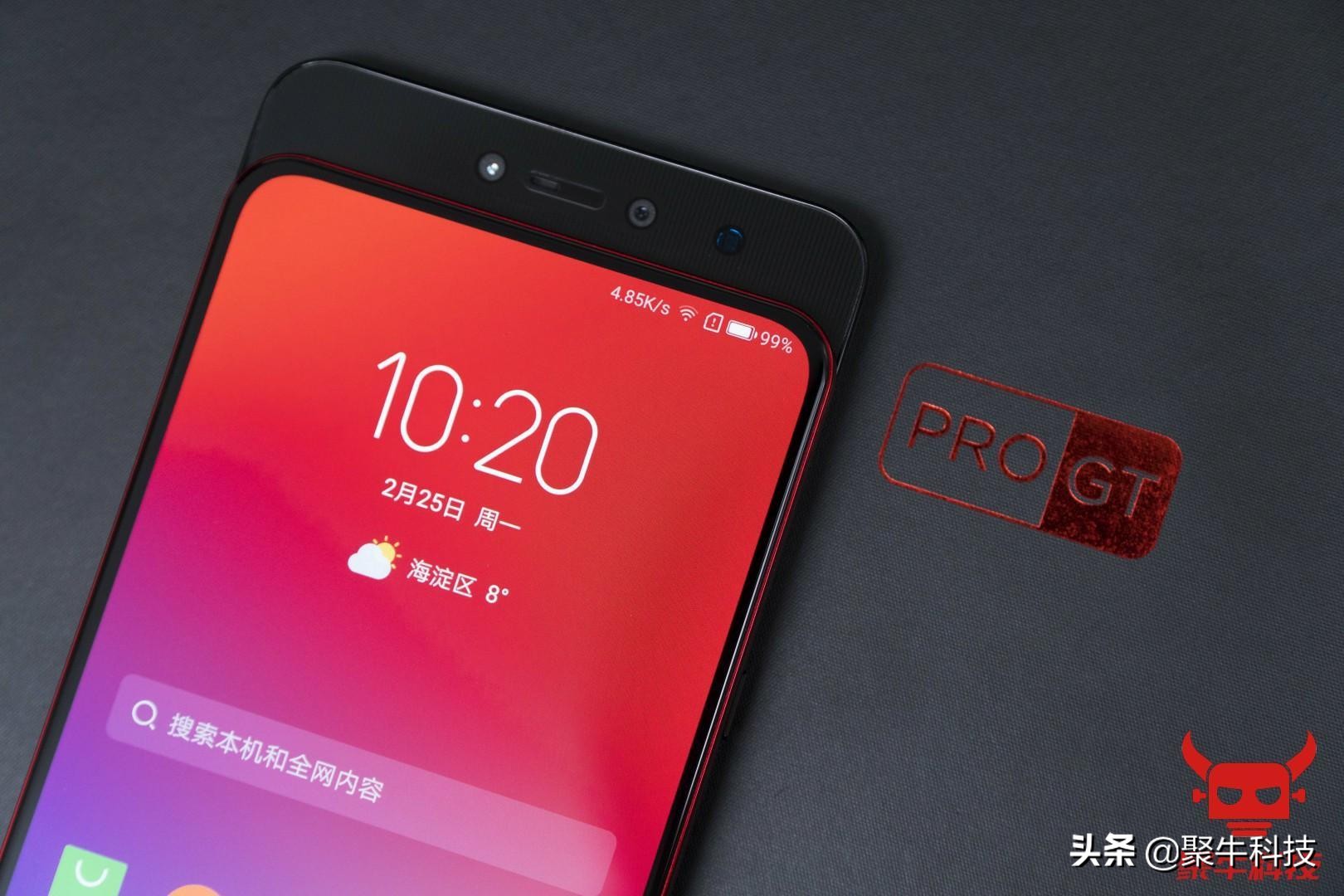 售价2699元起 最具性价比的骁龙855手机 联想Z5 Pro GT版性能不赖