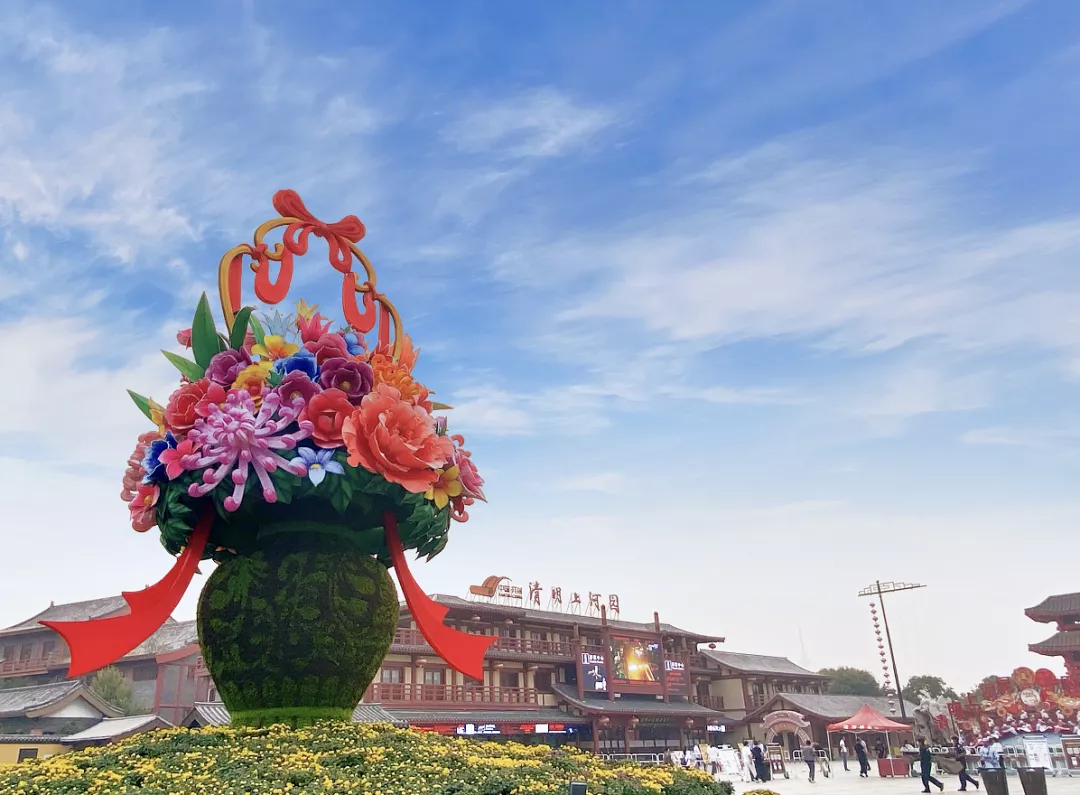 中国开封第38届菊花文化节开幕