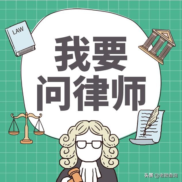 “老赖”养老金竟被划成不可执行财产？别急！