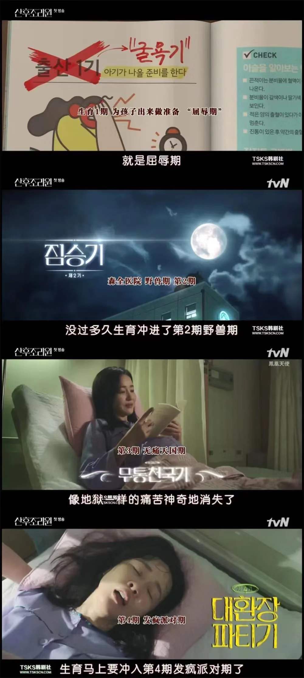 都是怀孕，为什么大家不喜欢吉娜，而喜欢热依扎？