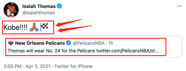 Guan Xuan! Pelican signs small Thoms, compensation is less than 160 thousand dollar, greeting division is compared wear 24