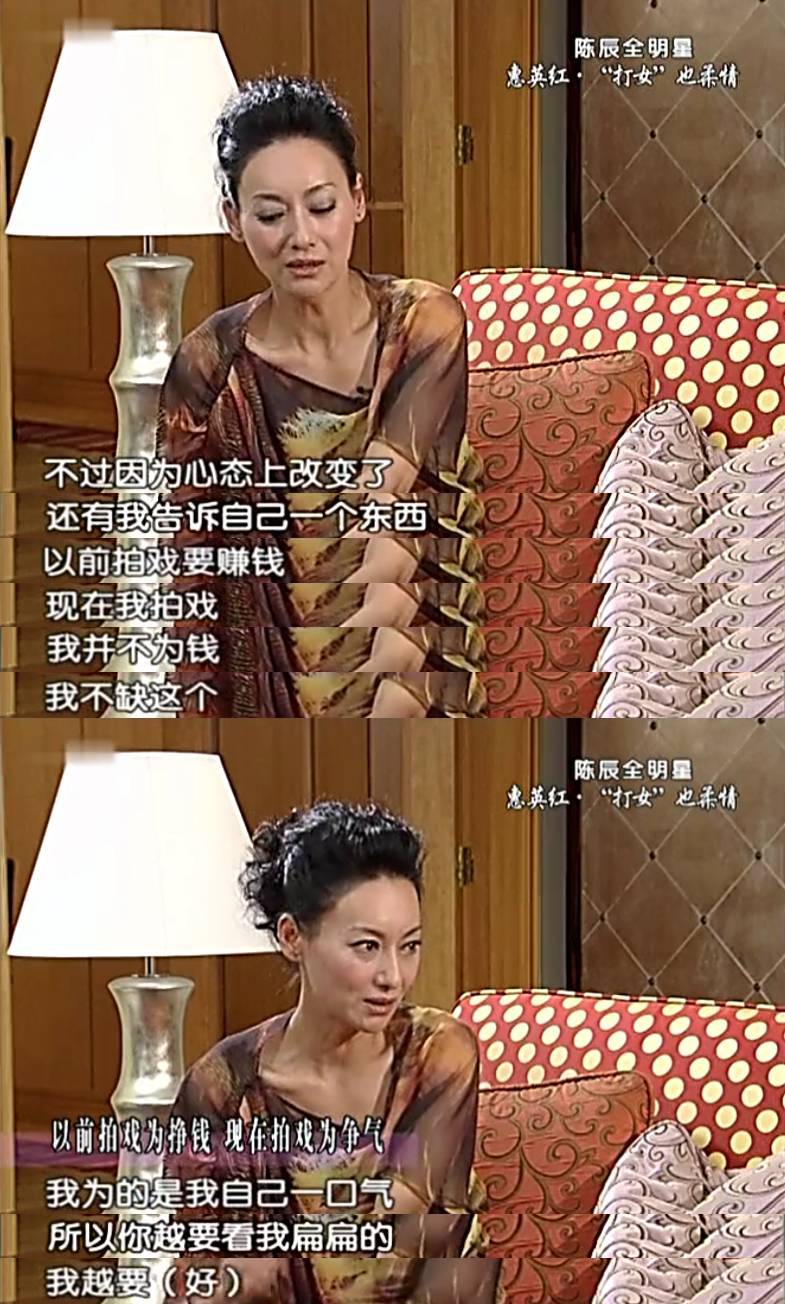 香港“最惨”女星惠英红，逆天改命记，要过饭，坐过监，吞过药…