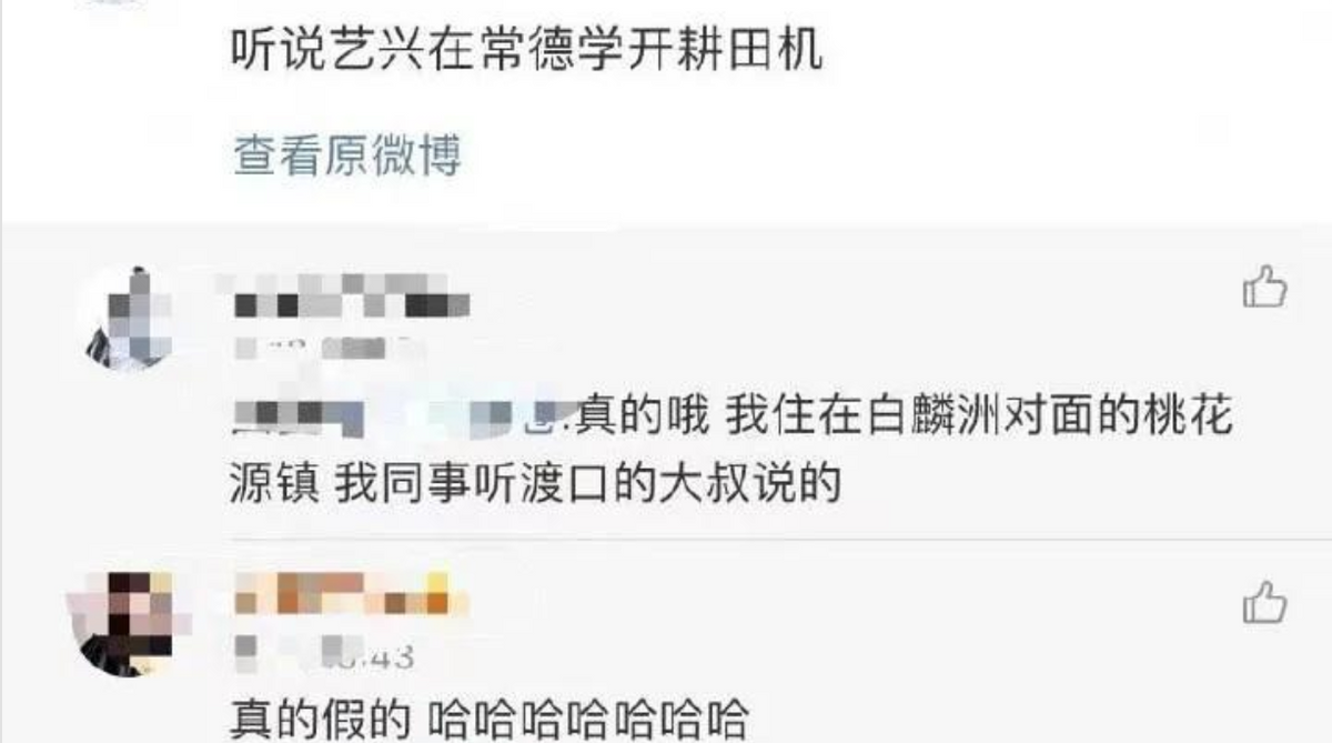 《向往的生活5》开录，张艺兴新鲜加盟，路透画