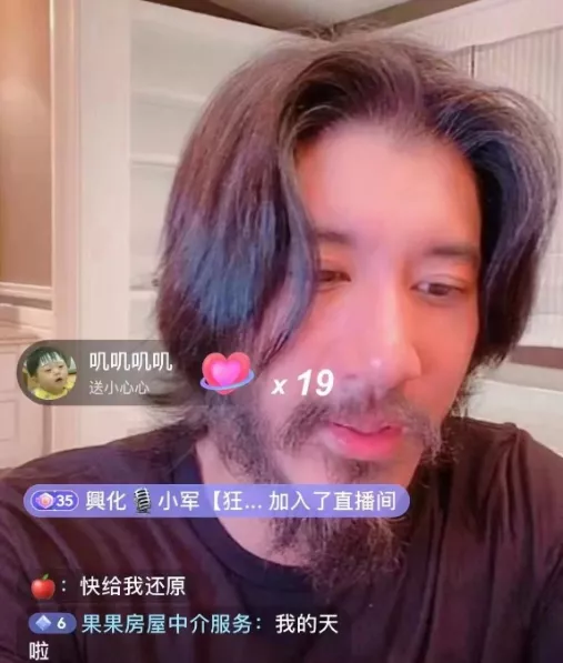 王力宏直播带课，“月学”成为知识经济救星？