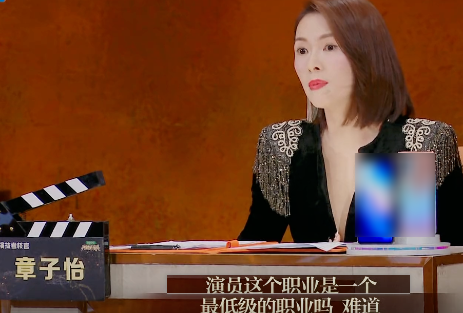 It is 90 flowers together, "Body is cold female advocate " Li Yitong, do not have Yang Zi after all the sort of " flourishing husband " constitution