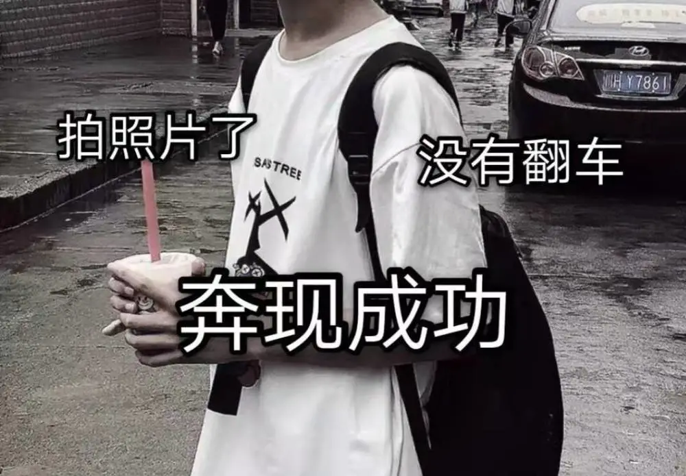 都奔现了,恋人却生生在眼前消失……