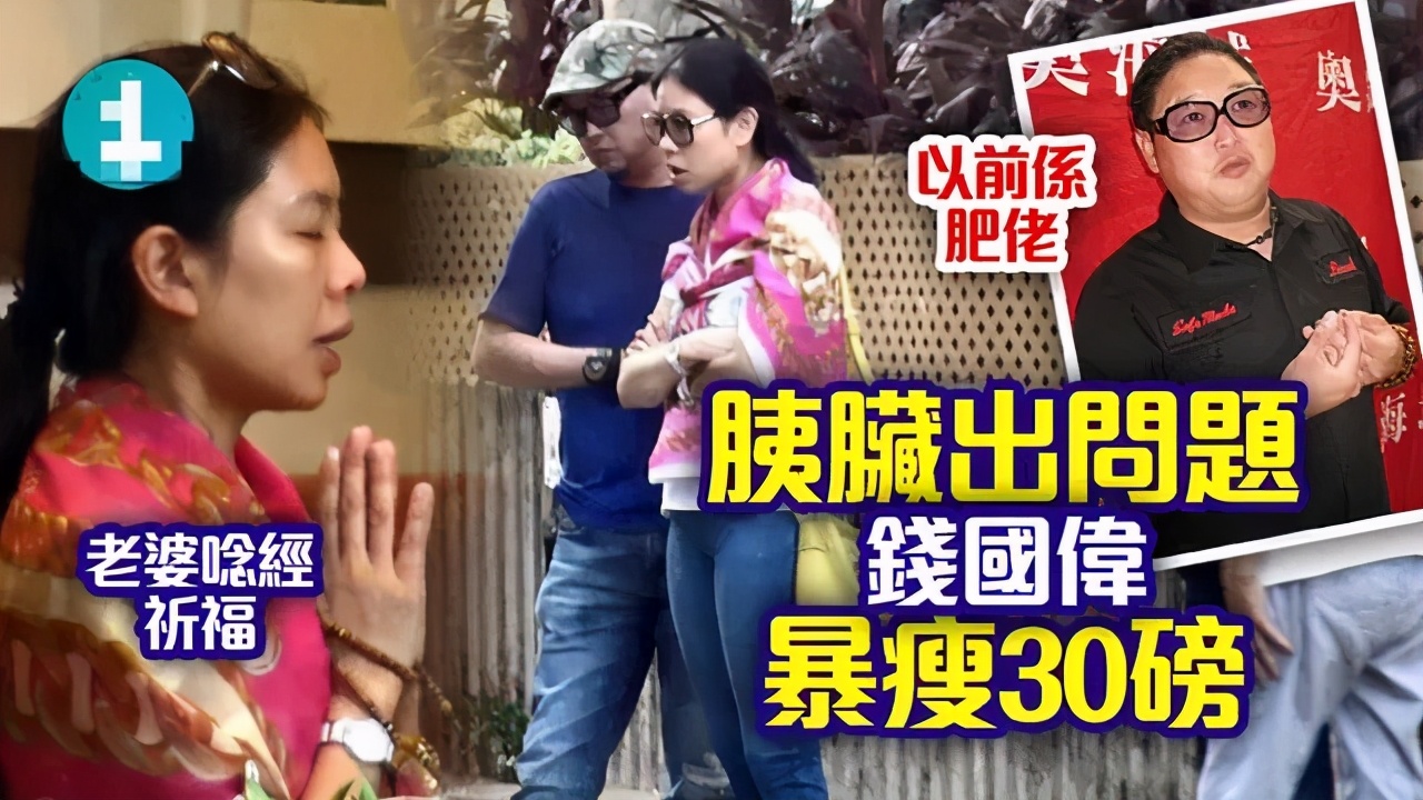 《喜爱夜蒲》导演钱国伟病逝!古天乐郑中基惋惜悼念 《喜爱夜蒲》导演钱国伟病逝!古天乐郑中基惋惜悼念
