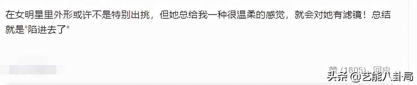 红气养人？曾被制片人嫌弃长相的张小斐，竟然悄悄变美惊艳所有人