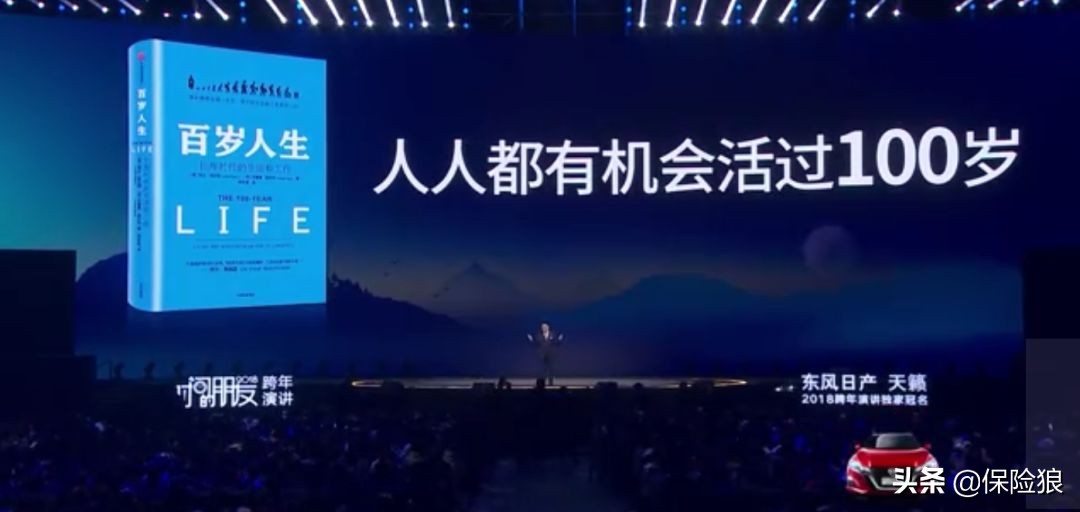 三个案例讲清楚，保险能为你做些什么？ 第2张