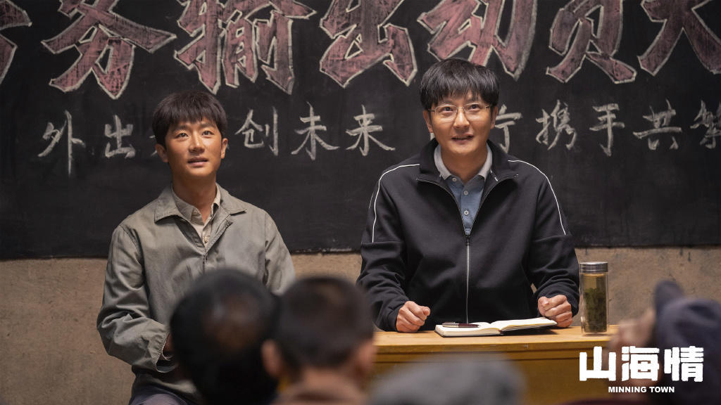 两位|《山海情》金滩村的两位“贵人”：一位走搞笑路线 一位负责感动