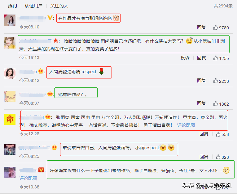Live in the Zhang Yuqi in bubble, still be in do not know the ground to perform oneself dare say, the netizen's ask in reply resembles a Li Jian