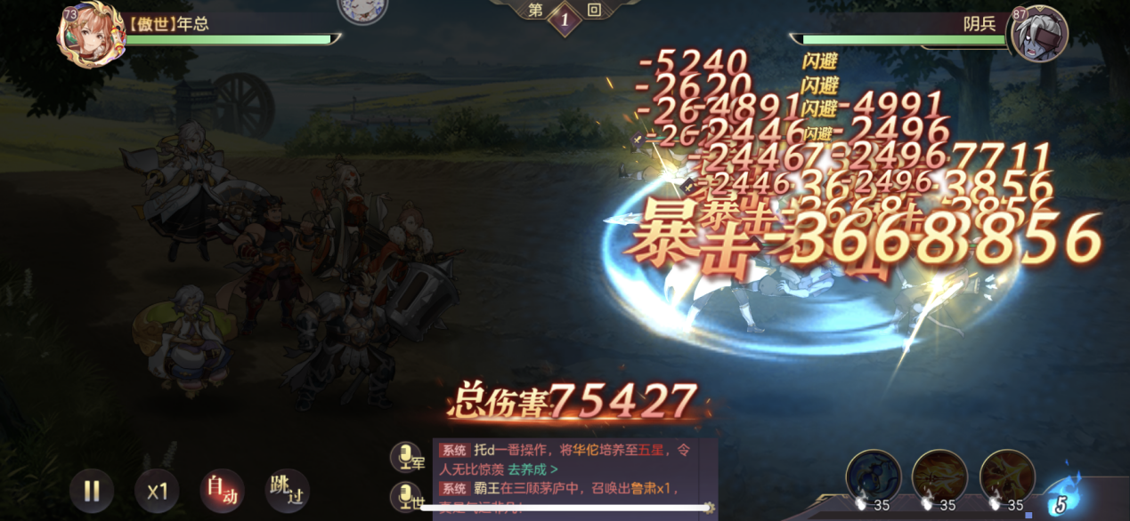 三幻：群雄逐鹿T0武将排名公布！黄盖上榜，榜首无愧人权卡之名
