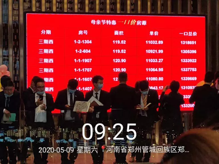 郑州再无首付分期？开什么玩笑