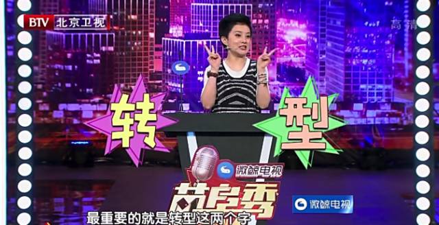 “国民闺女”金铭：9岁爆红，19岁上北大，40岁至