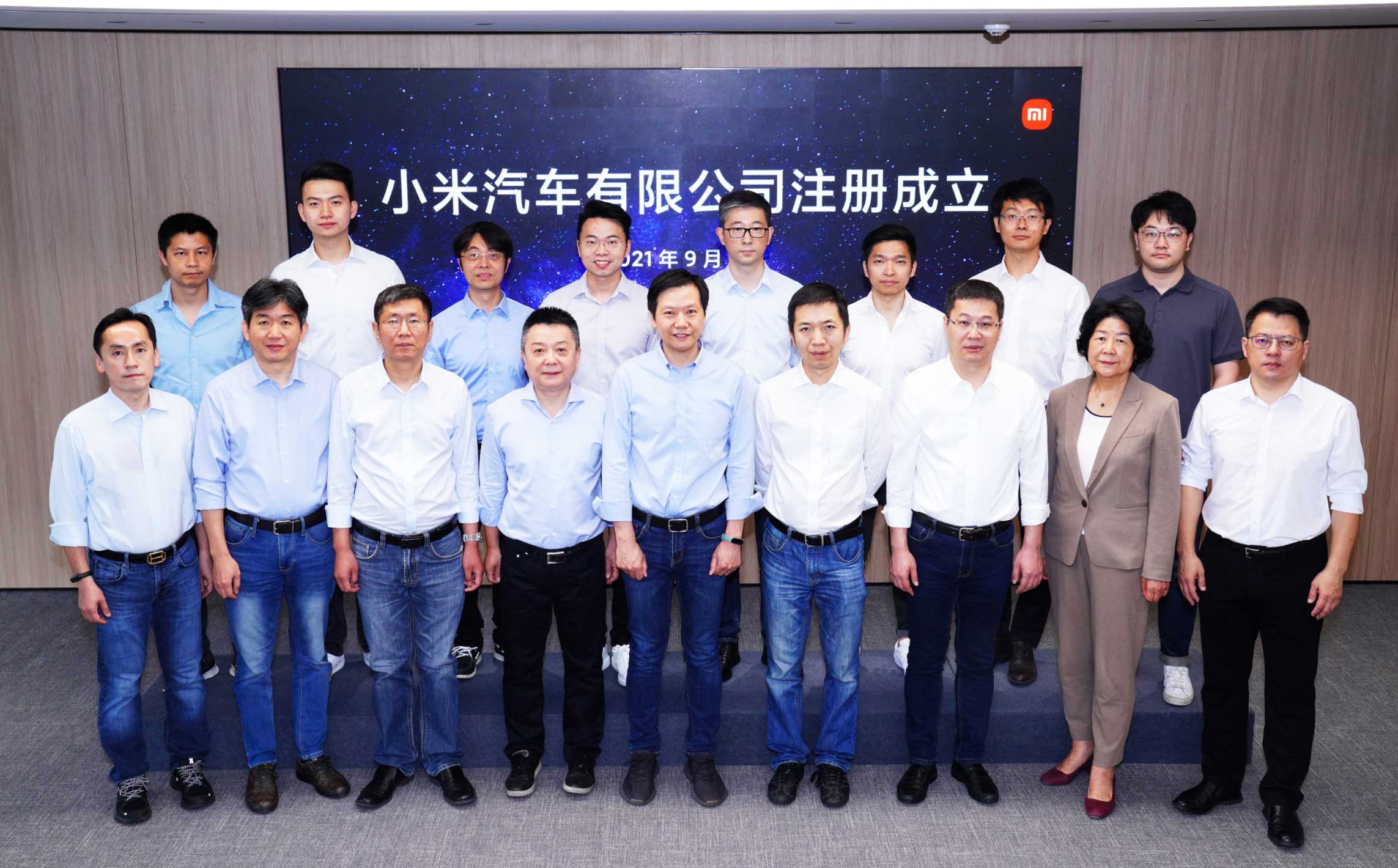 小米汽车正式完成工商注册：注册资金100亿 雷军