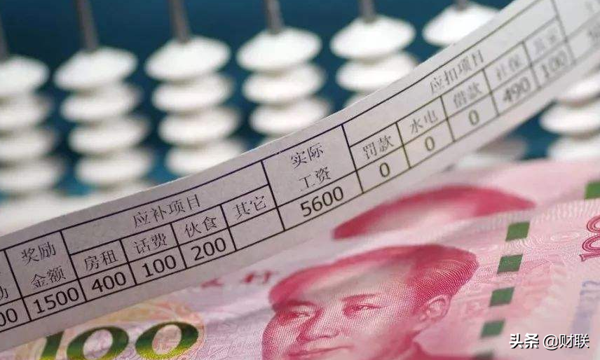 存款总额达218万亿，全球第一！人均存款已出炉，你达标了吗？