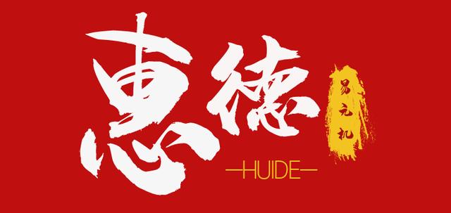 《数字信徒》（二）：来自赌场的解决问题智慧
