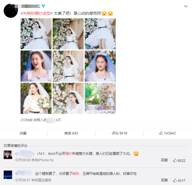 一直被嘲身材太壮，当关晓彤穿上“婚纱”亮相