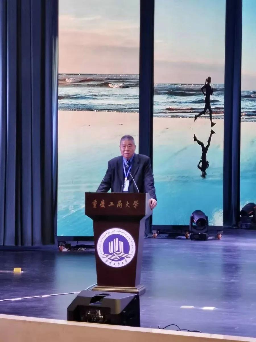 汕头大学商学院徐二明院长出席中国创新与企业成长学术会议作报告