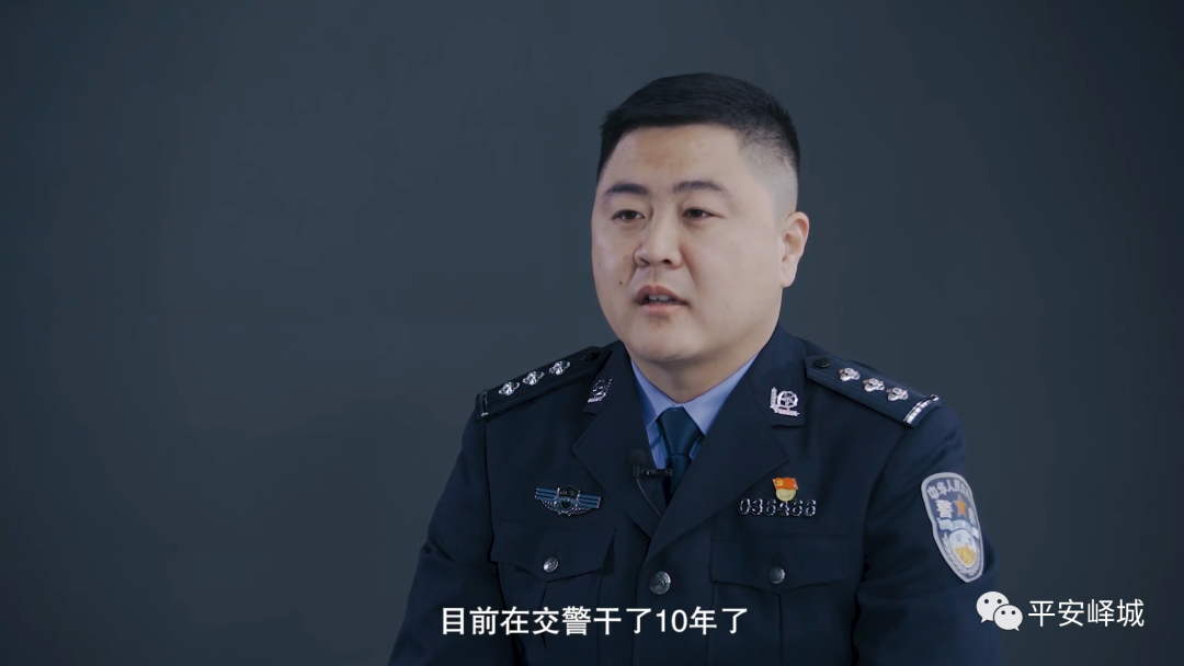 【警察故事】脚踏实地 守望星空------峄城公安分局交警大队事故处理中队民警刘宁