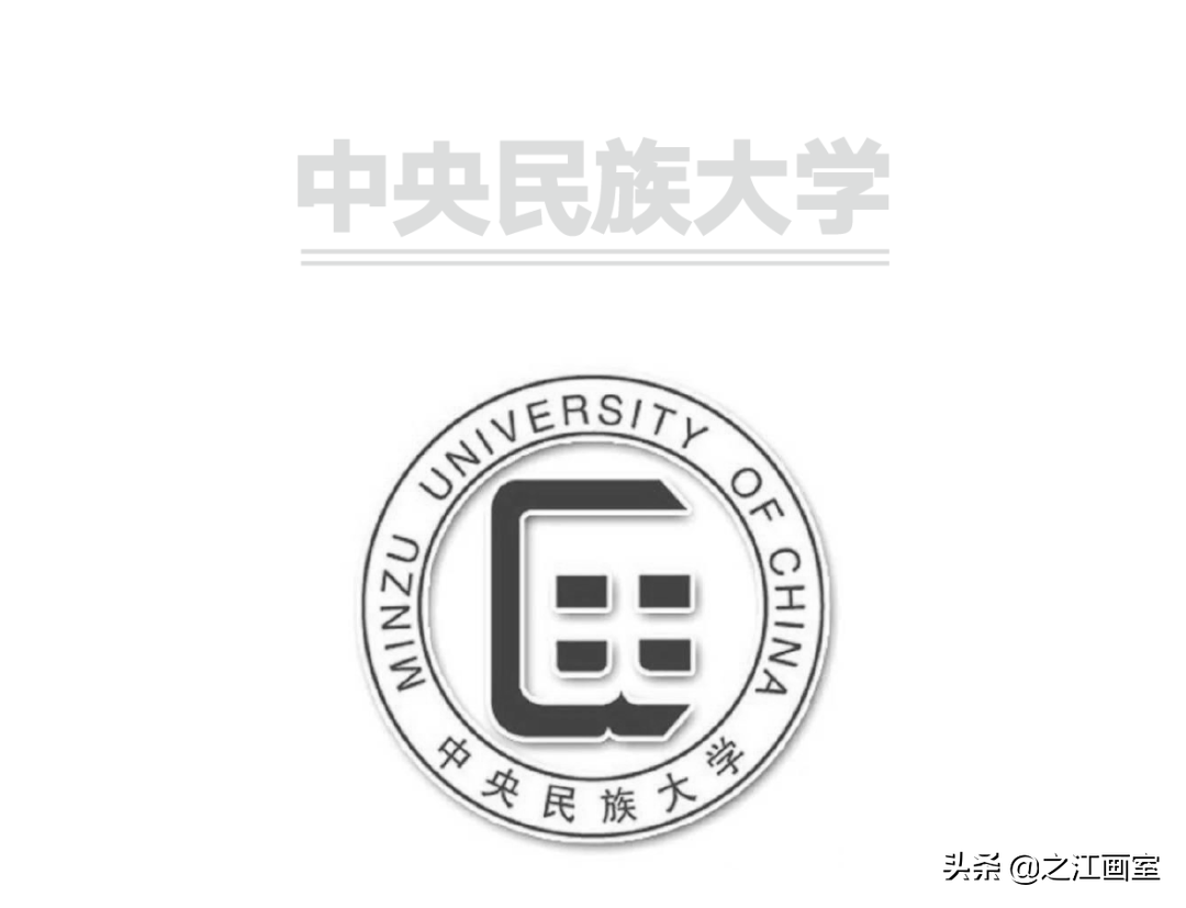 霸斩中央民族大学「全国状元」，大波合格证强势来袭