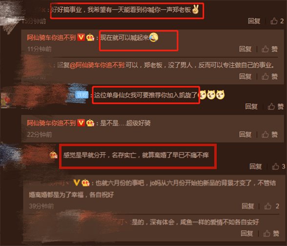 毫不在乎？欧弟刚刚才官宣离婚，郑云灿就骑机