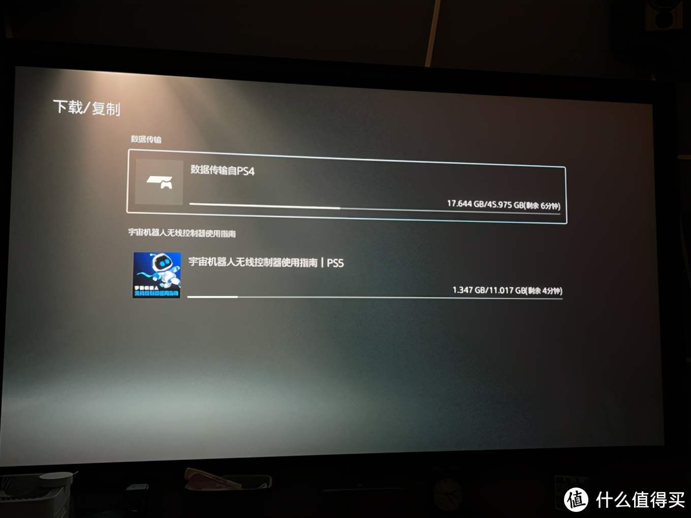 PS5备份教程 怎么用ps4备份还原让ps5国行进入港服 – 我的游戏攻略网