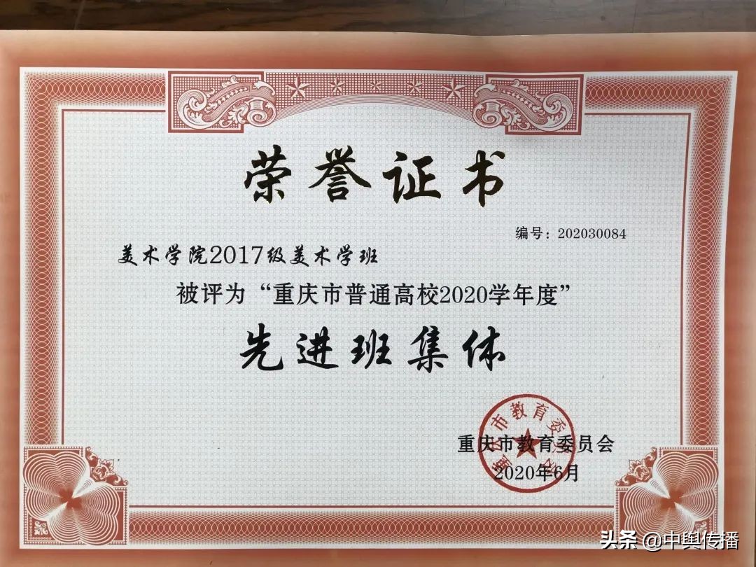 2021重庆师范大学美术学院招生宣传简介