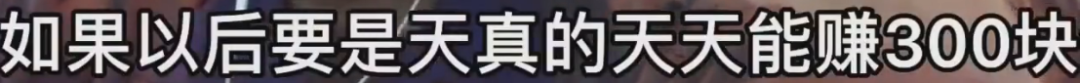 很遗憾朋友圈被《后浪》这样的演讲刷屏