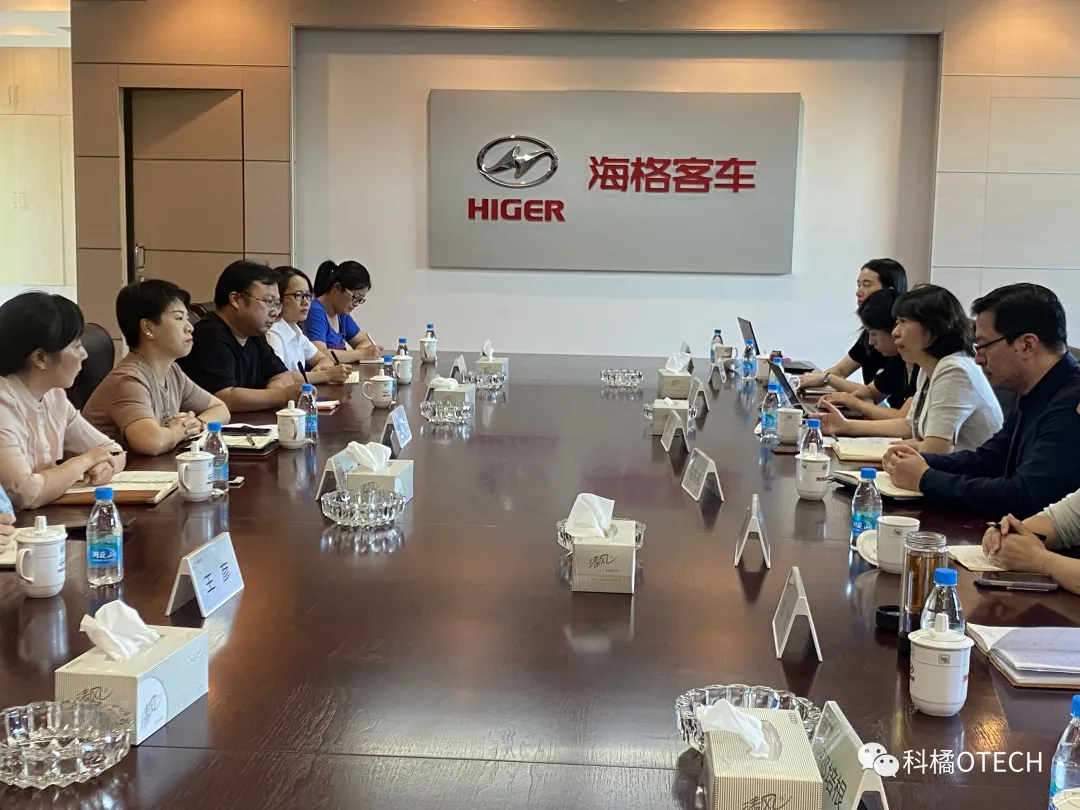 FTA辅导与合规风险评估活动收官,科橘科技助企业尽享FTA优惠政策