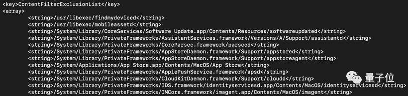 原来，苹果一直在给自家应用开防火墙绿灯