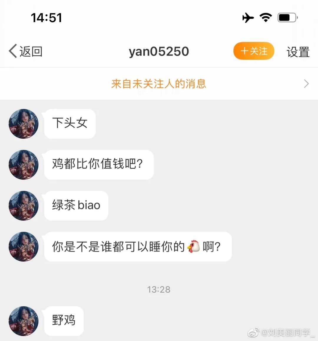 都美竹对吴亦凡的指控如果是真的，已经足够让他进去了