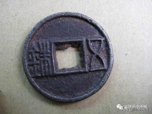 混乱的南北朝都发过什么钱币?南朝版(附市场价)