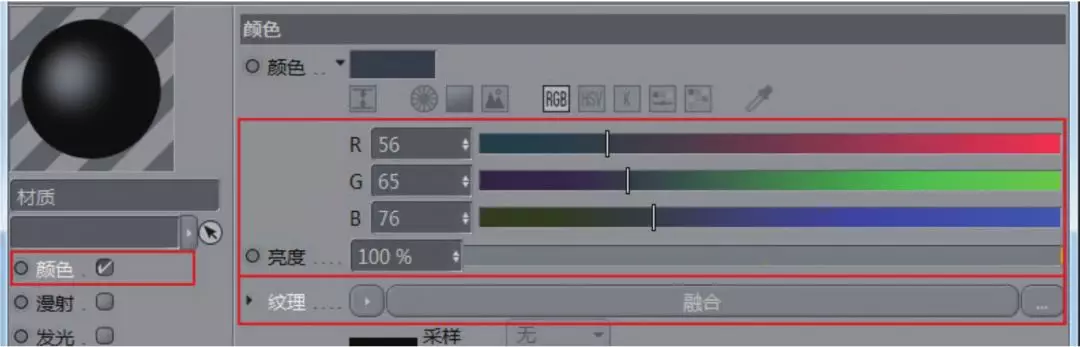 [C4D教程]C4D在大型科幻电影中起到什么重要作用呢？