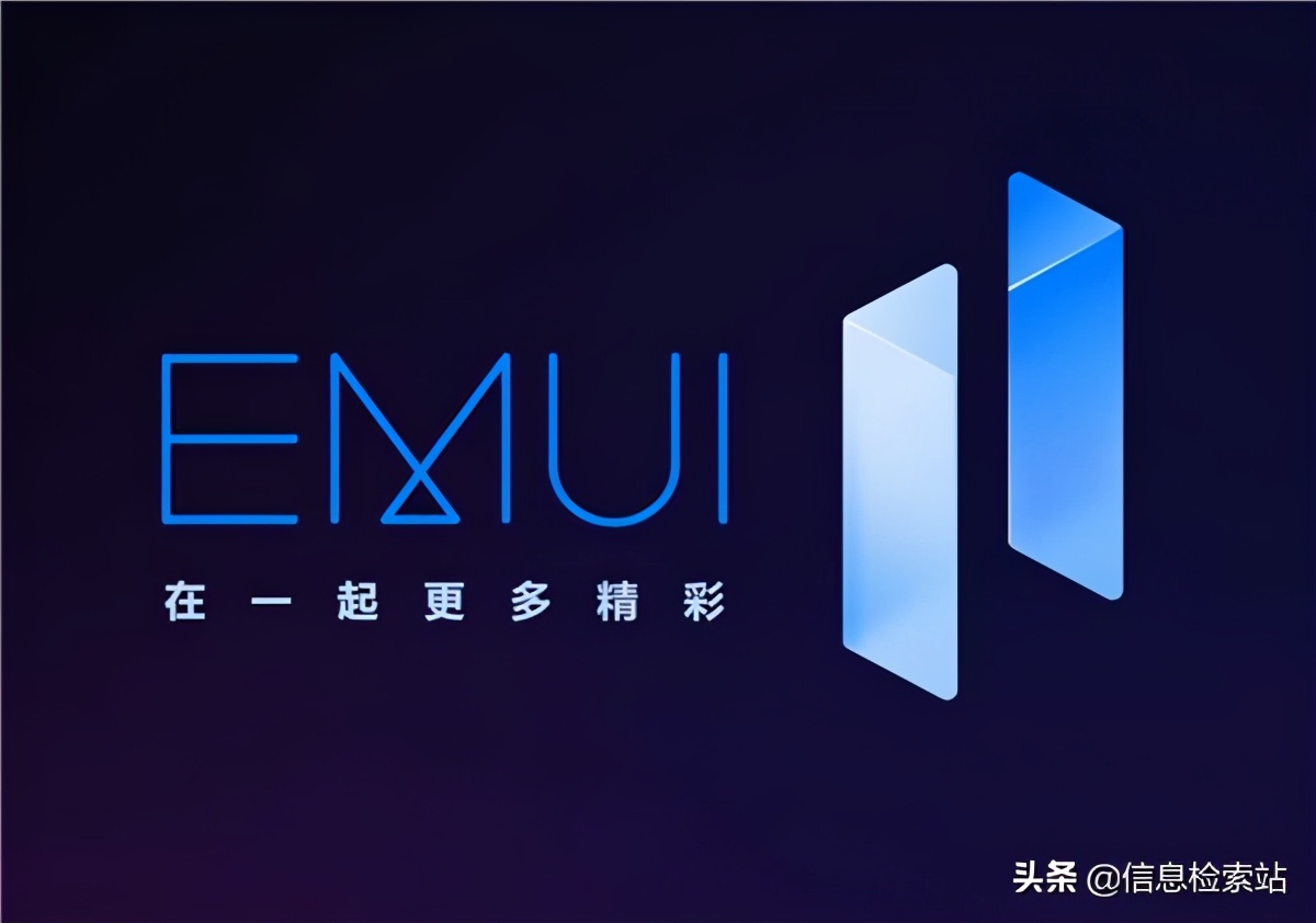 定了！8款华为公司优先选择升級EMUI 11，2020年升级洪蒙2.0