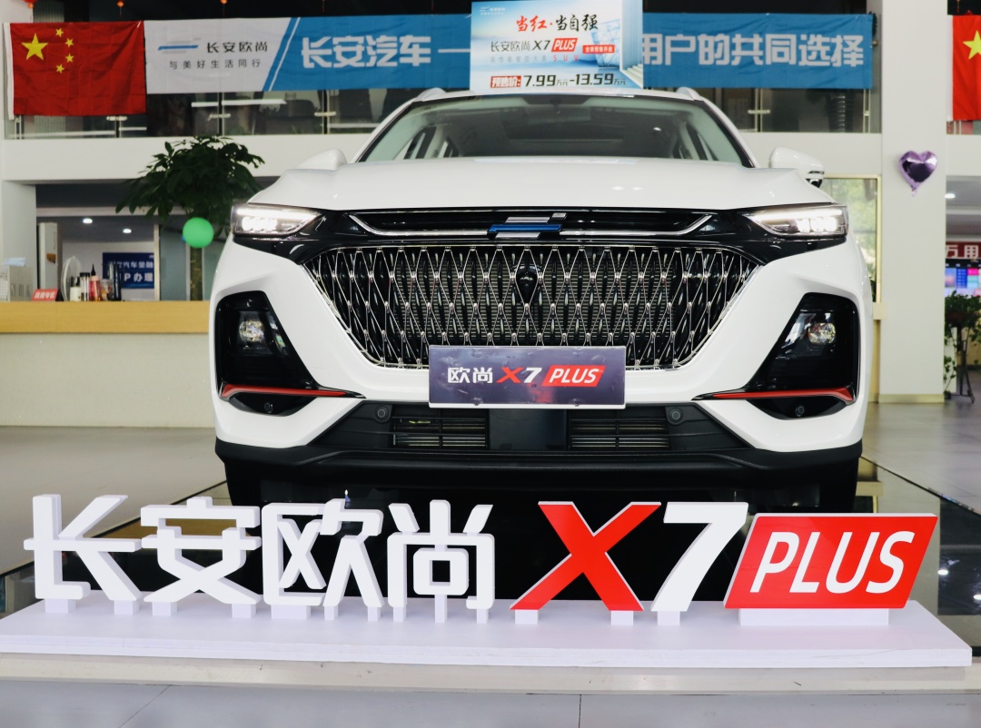 探店欧尚X7 PLUS：13万级SUV“智能天花板”，到底多能打？