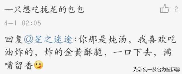 援鄂广东医疗队遇见福建队｜一到福广CP，评论区的画风突变沙雕