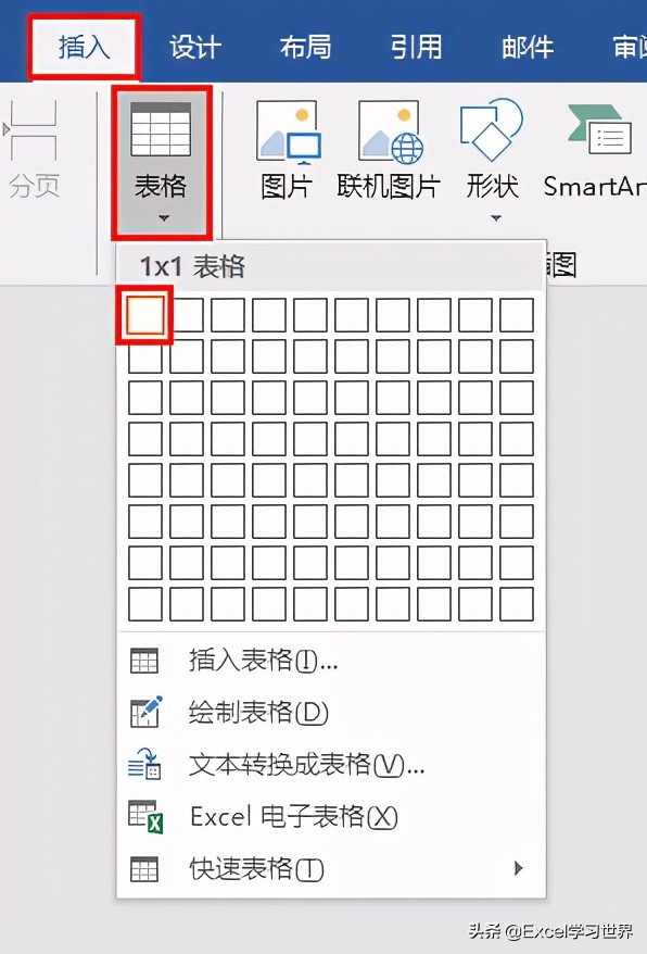 如何制作出自適應頁面寬度的 Word 頁眉？
