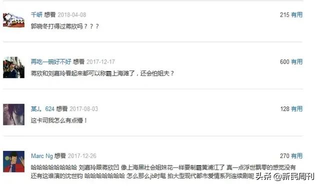 好戏 | 是刘嘉玲毁了《半生缘》，还是《半生缘