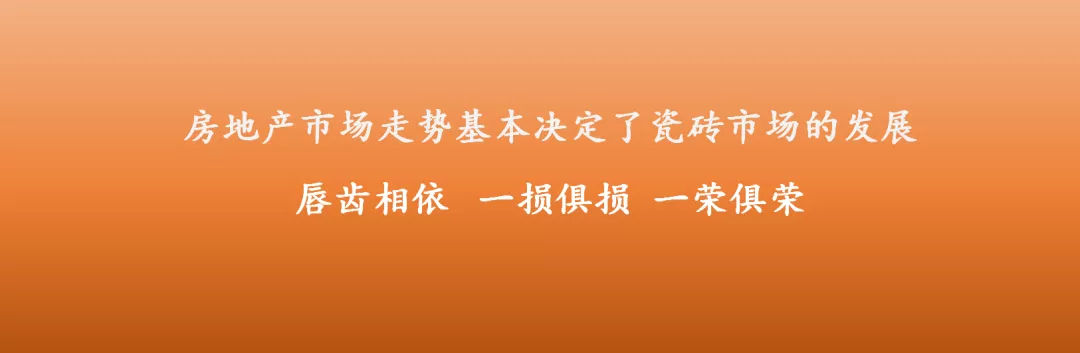 尹虹:瓷砖区域经销代理商,不可能被替代