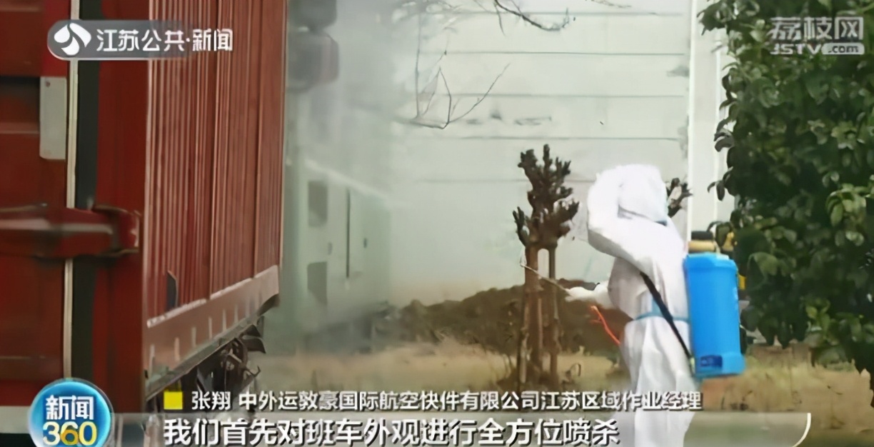 记者探访国际快递消杀现场：大件六面喷雾 小件拆袋浸雾