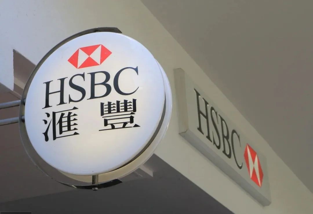 孟晚舟案还未结束，汇丰内地利润暴跌，高层高喊要专注在中国赚钱