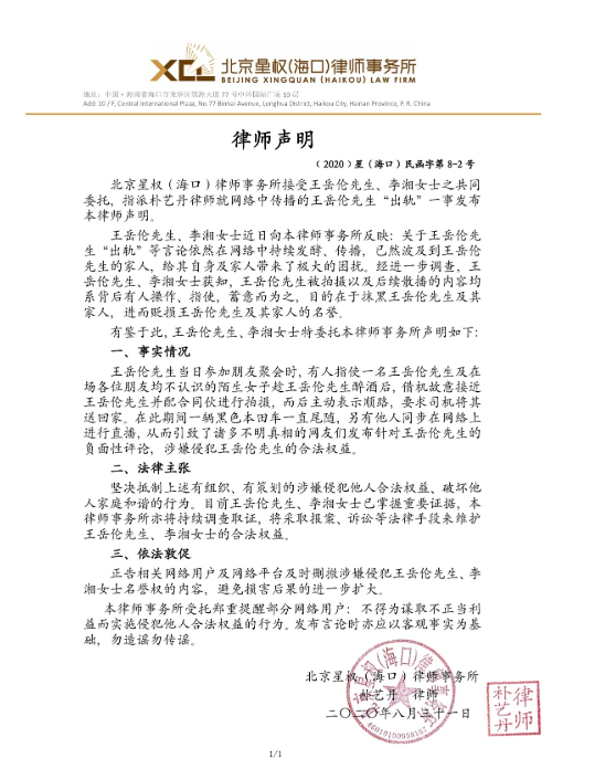 李湘夫妻拍综艺写真，甜蜜互动画面很养眼，王岳伦略显忧愁