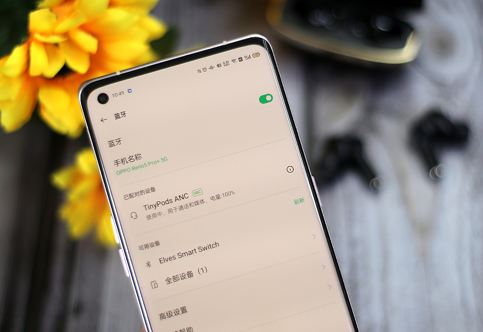 主动降噪尽情聆听，Dacom TinyPods ANC真无线蓝牙耳机