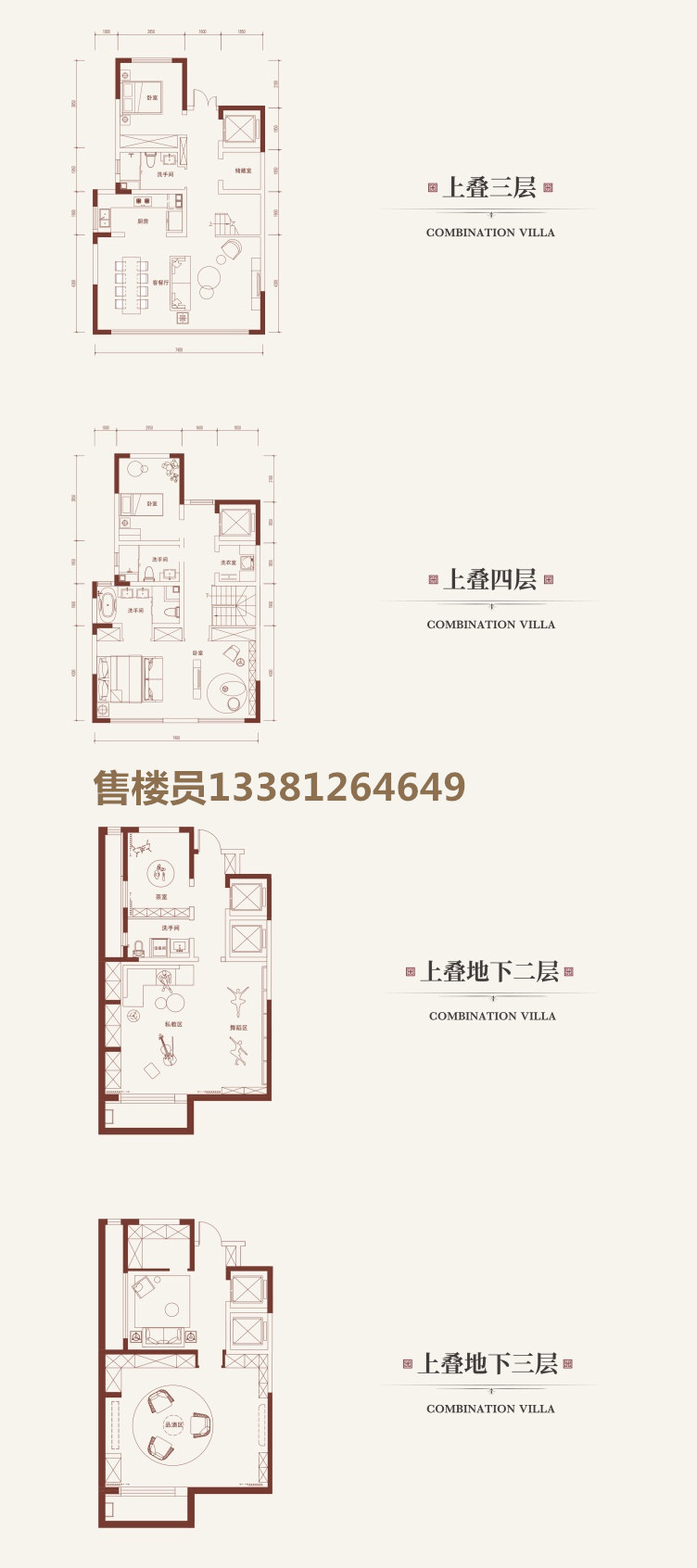 南五环 金悦府现房 年底大惠送 大三居610万 地铁房