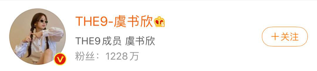 两大女团C位选手遇尴尬，粉丝数落后，淘汰选手