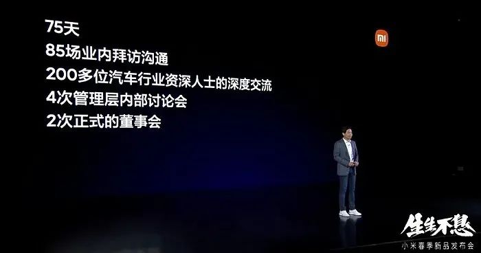 翻了雷军投的10家新能源车企，除了汽车本车，小米基本凑齐