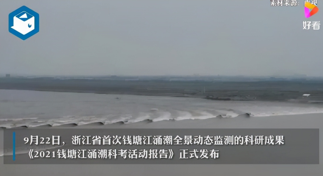 未来不必然有！钱塘江稀有的第八种潮景